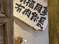 -破三川·新川菜(静安大融城店)