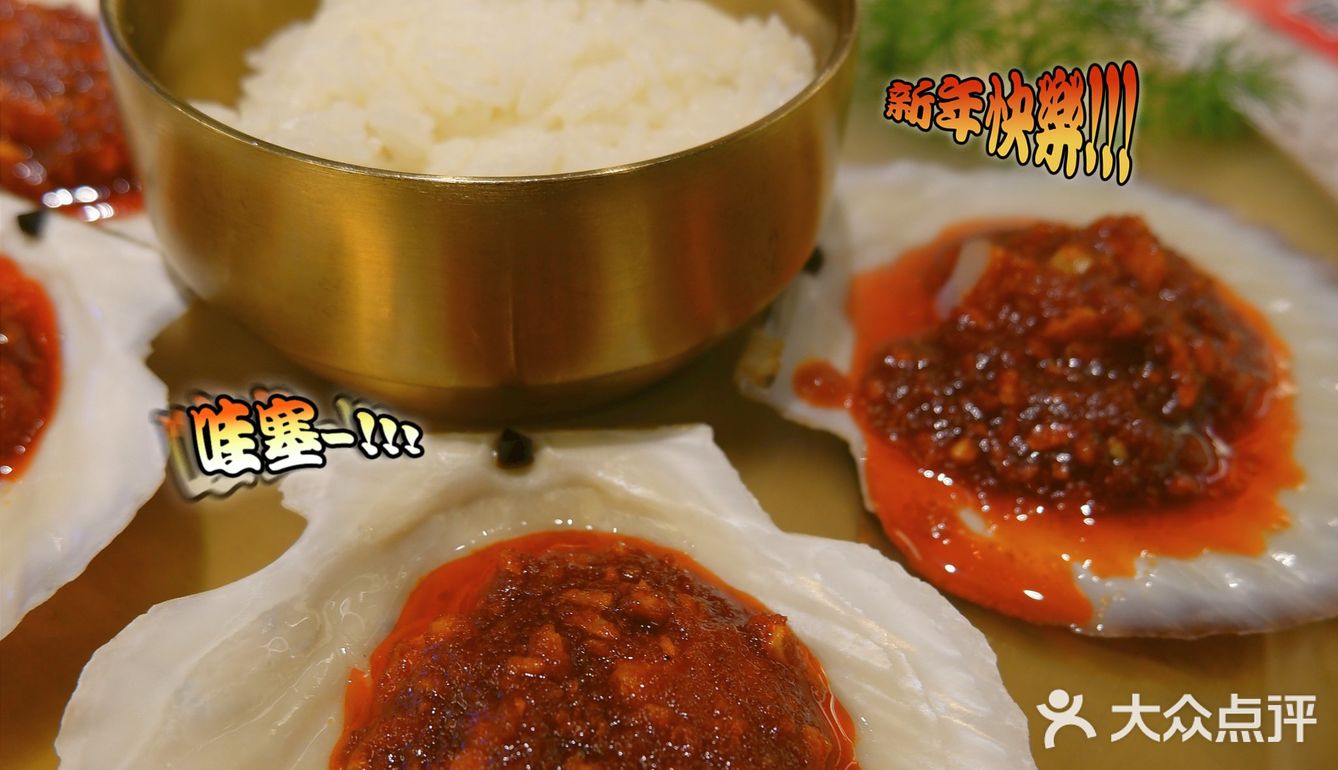 北京碳烤鳗鱼界的传奇