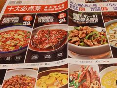 -辣得叫湘菜(四明店)