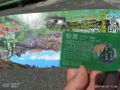 -英西峰林·洞天仙境