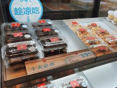 -红花点心局(护国寺店)