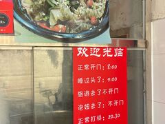 -韦记牛杂汤(清晖园店)