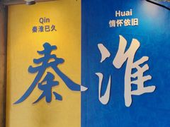 -IKEA宜家家居(南京商场)