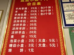 -盈盈水盆(西一路店)