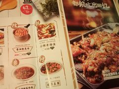 菜单-我家小馆(江汉路店)