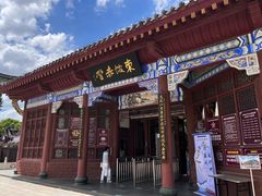 -东坡赤壁风景名胜区