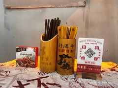 -耙吉吉川味小酒馆(本地人回头店)