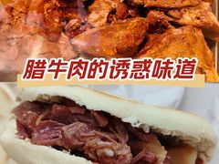 -马志善稀糊爛生熟肉店