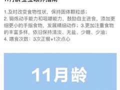 -大班家政月嫂育儿嫂(总部店)