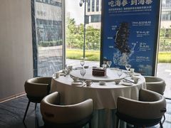 -海泰食府·新鲁菜·家宴(总部基地店)