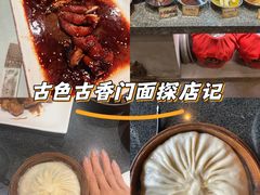 -秦淮巷·四季小馆