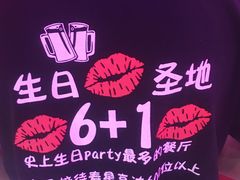 -巴特餐饮6加1音乐餐吧·新疆菜