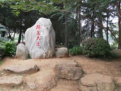 -武汉大学-樱园