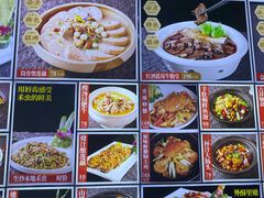 -益利大酒楼(井岸店)