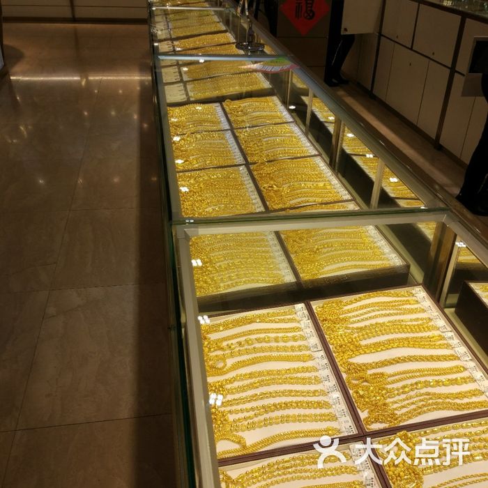 国华商场图片-北京珠宝饰品-大众点评网