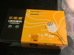 -乐凯撒披萨(汇港购物中心店)