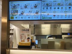-真功夫(岗顶店)