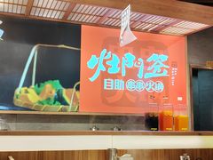 -爱有声毛肚串串火锅自助(龙之梦大都汇店)