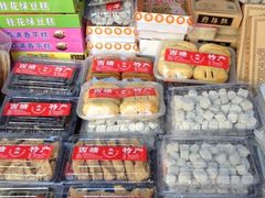 -森林芡实糕坊