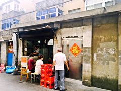 门面-沙口小炉烧烤