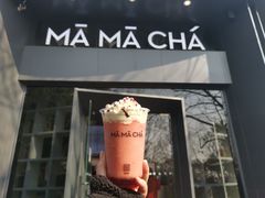 -MAMACHA妈妈茶(岳麓山店)