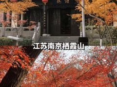 -香山公园