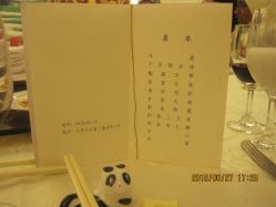 -人民大会堂宴会厅