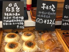 -DOPAMINE多巴胺·甜品面包·生日蛋糕(国贸店)
