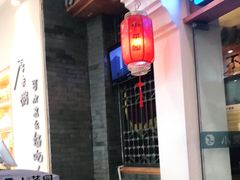 -小菜园新徽菜(芜湖万达店)