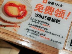 -小满手工粉(上海维璟广场店)