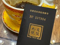 -文儒九号·闽菜馆(三坊七巷店)