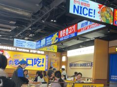 -阿亲家·韩式无限烤肉(春熙路店)