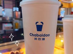 -茶百道(万象城店)