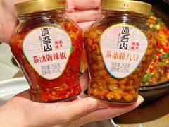 -长湘居(数码大厦店)