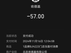 -肯德基(北京南站店)