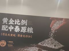 -米陀饭团•紫菜包饭(中华广场店)