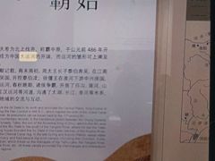 -中国京杭大运河博物馆