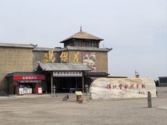 -镇北堡西部影城