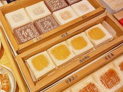 -阮大兴糕团(日月光中心店)