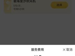 -碧海金沙