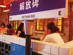 -江北北火锅馆·公路夜市(魏公村店)