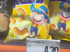 -嗨特购HitGoo(西站食宝街店)