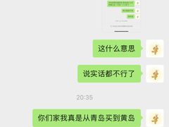 -洋洋爸雪糕(万科店)