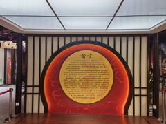 -南京市民俗博物馆(甘熙故居)