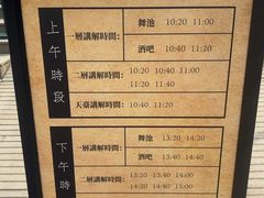 -武汉知音号