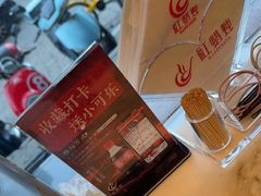 -红蜡烛-养生粥-津鲁菜(中山路店)