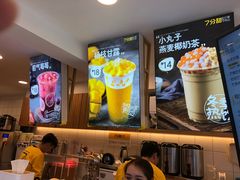 -7分甜(观前碧凤坊店)