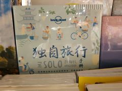 -西西弗书店&矢量咖啡(凯德晶萃广场店)