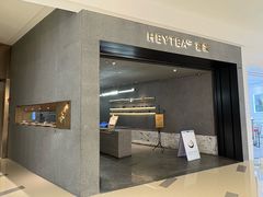 -喜茶(深圳万象城黑金店)