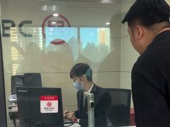 -中国工商银行(北京九龙山支行)